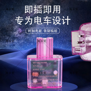 120W电动车手机充电器USB转换器 36伏48伏72伏100V快充车载充电器