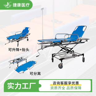 铝合金救护车担架床自动上车担架推车急救多功能担架可折叠抢救床