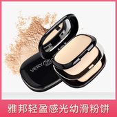雅邦轻盈感光幼滑粉饼无暇控油定妆遮瑕双层粉饼干湿两用不易脱妆