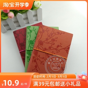 正品博士文具精品仿皮笔记本橡皮筋记事簿创意办公用品本子记事本