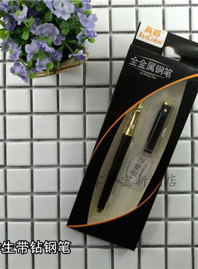 真彩文具全金属特细学生练字带钻钢笔财务钢笔抽拉吸墨式钢笔8464