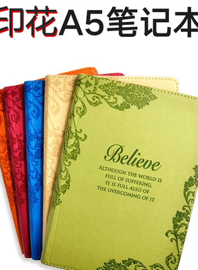 正品博士WF140压花仿皮笔记本学生A5记事本韩版创意办公用品本子