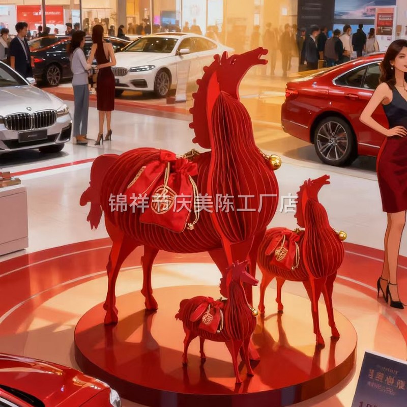 2026新年元旦红色马造型展厅装饰