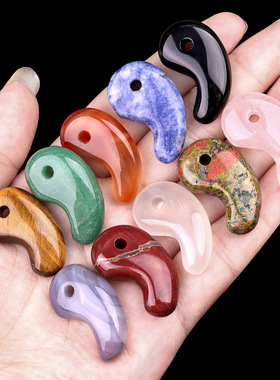 天然石水晶18X30孔3mm勾玉吊坠动漫阴阳太极符文项链饰品DIY礼物