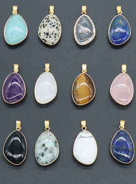 天然石随形形金色包边吊坠20x30mm电镀金边挂件DIY项链饰品配件