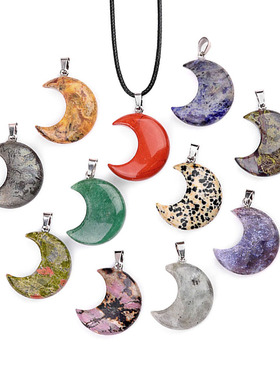 天然水晶玛瑙石30mm月亮吊坠月牙项链DIY礼物挂坠挂件