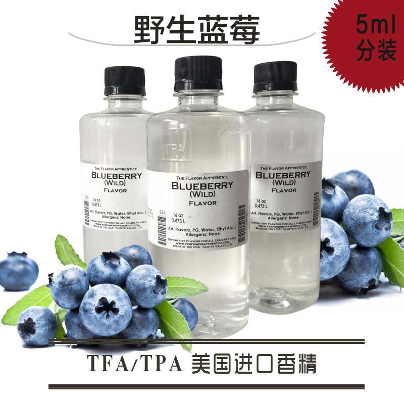 酸奶菲律宾芒果覆盆子野生蓝莓草莓奶油diy调配原料烘培香精香料