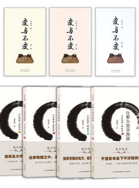 正版包邮套装7册邹俊杰作品