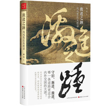 How to deal with the relationship between the reformers and the vested interests, or how to deal with the relationship between the vested interests and the reformers?