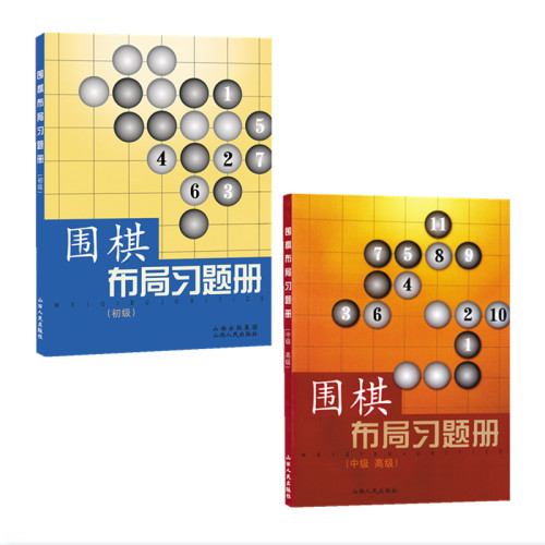 中、日、韩三国围棋高手的大量实战布局