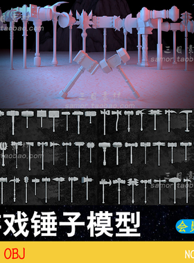 lowpoly卡通低面锤子战锤武器模型FBX游戏资产道具OBJ设计素材C4D