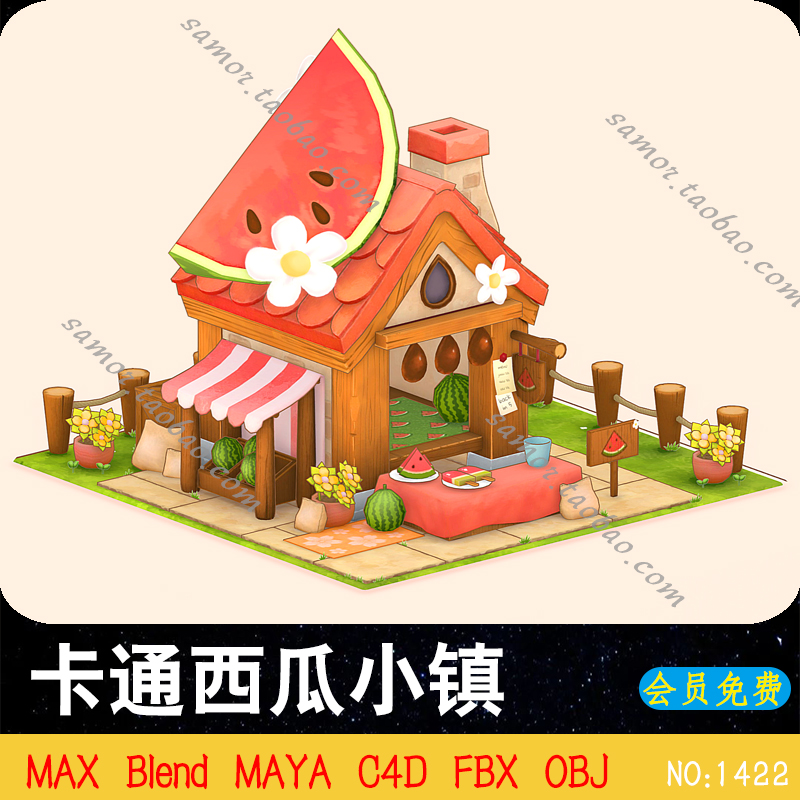 q版西瓜商店c4d可爱小摊blender水果摊obj卡通场景maya设计素材