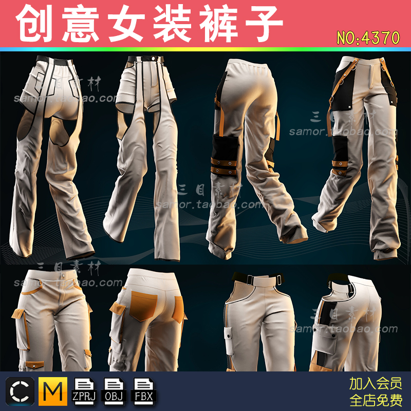 FBX女装时尚裤子服装打版纸样工程文件MD设计3D素材Clo3d模型ZPRJ
