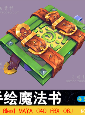 lowpoly手绘魔法书道具OBJ游戏素材C4D设计模型Blend建模渲染MAYA