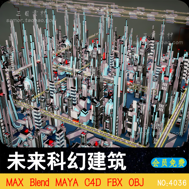 MAYA赛博朋克未来主义汽车城市场景FBX素材MAX设计3D模型OBJ建模