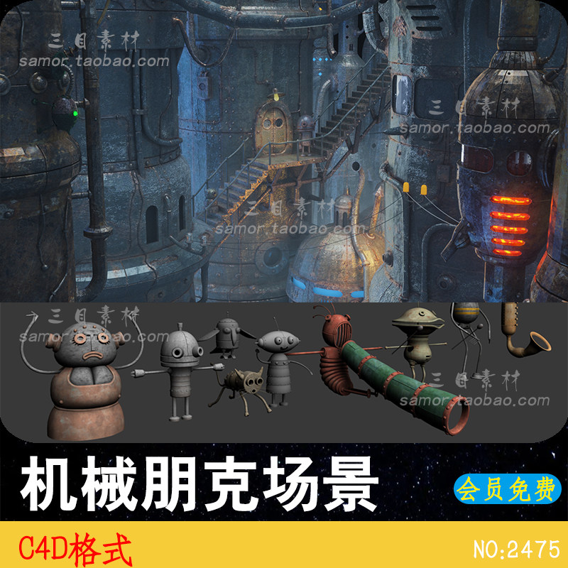 科幻钢铁城市机械风格赛博朋克机器人房屋建筑模型C4D素材OC渲染