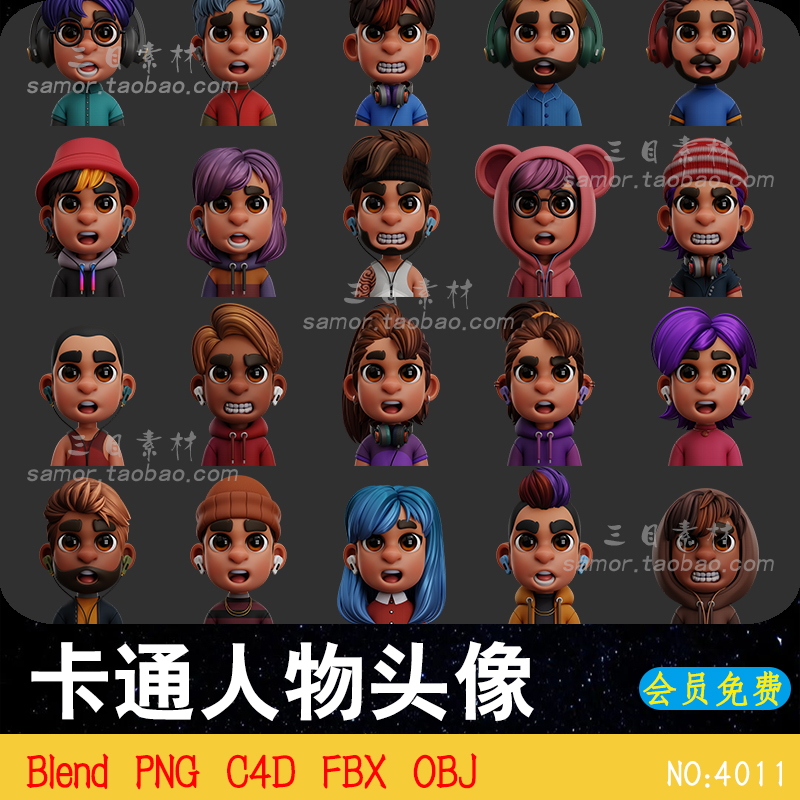 卡通潮流嘻哈风男女人物头像3D设计素材OBJ建模渲染C4D文件Blend