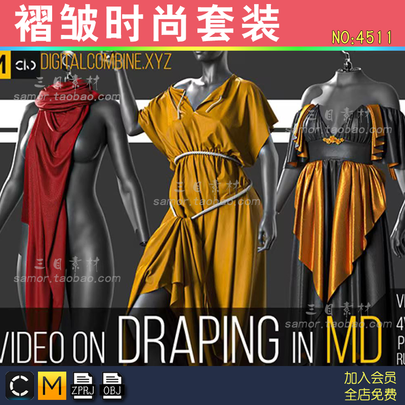 褶皱男女性套装服饰OBJ素材模型ZPRJ服装工程源文件Clo3d打版建模