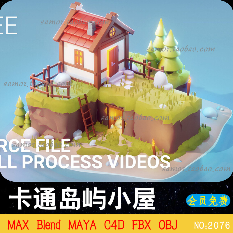 lowpoly卡通岛屿海岛小屋OBJ游戏场景素材C4D设计模型MAYA文件FBX