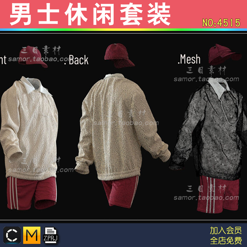 男士休闲套装针织衫短裤鸭舌帽子Clo3d素材3D模型ZPRJ打版源文件