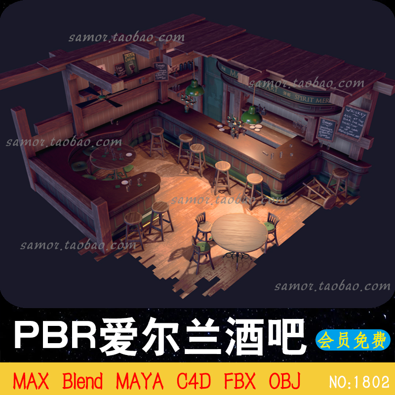 PBR爱尔兰酒吧酒馆Blender场景素材MAYA源工程文件OBJ模型MAX C4D