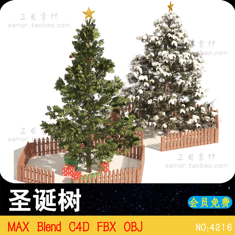 C4D户外圣诞树木圣诞节日装饰冬季雪树OBJ设计3D素材FBX模型Blend