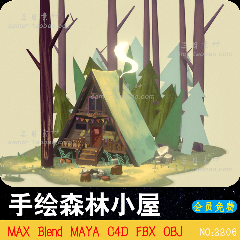 lowpoly手绘风格森林小木屋MAYA设计素材OBJ游戏模型MAX场景Blend