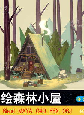 lowpoly手绘风格森林小木屋MAYA设计素材OBJ游戏模型MAX场景Blend