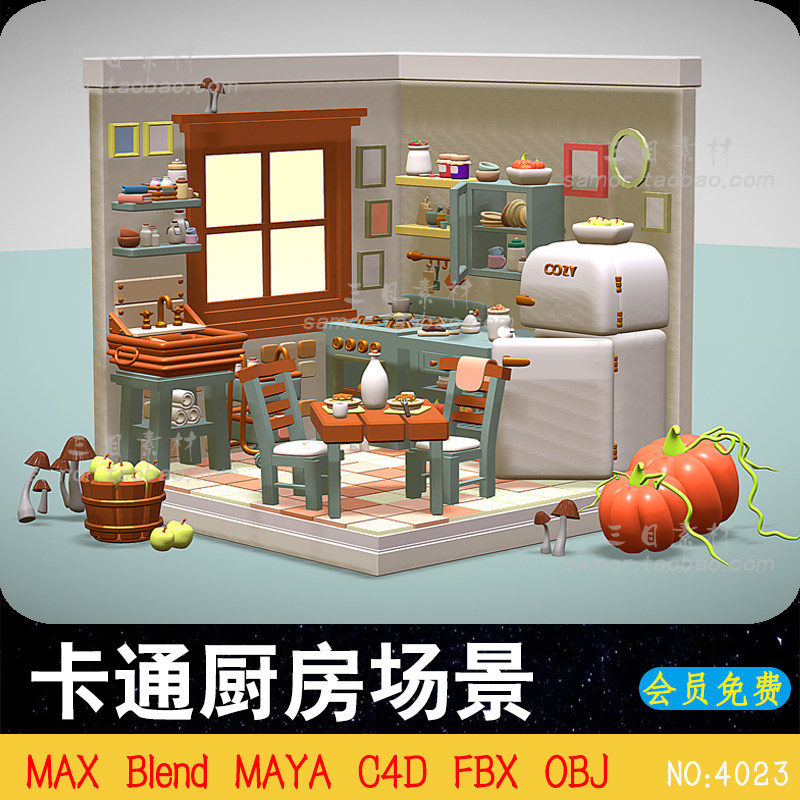 lowpoly低面风格卡通厨房场景3d素材maya设计模型obj建模blender