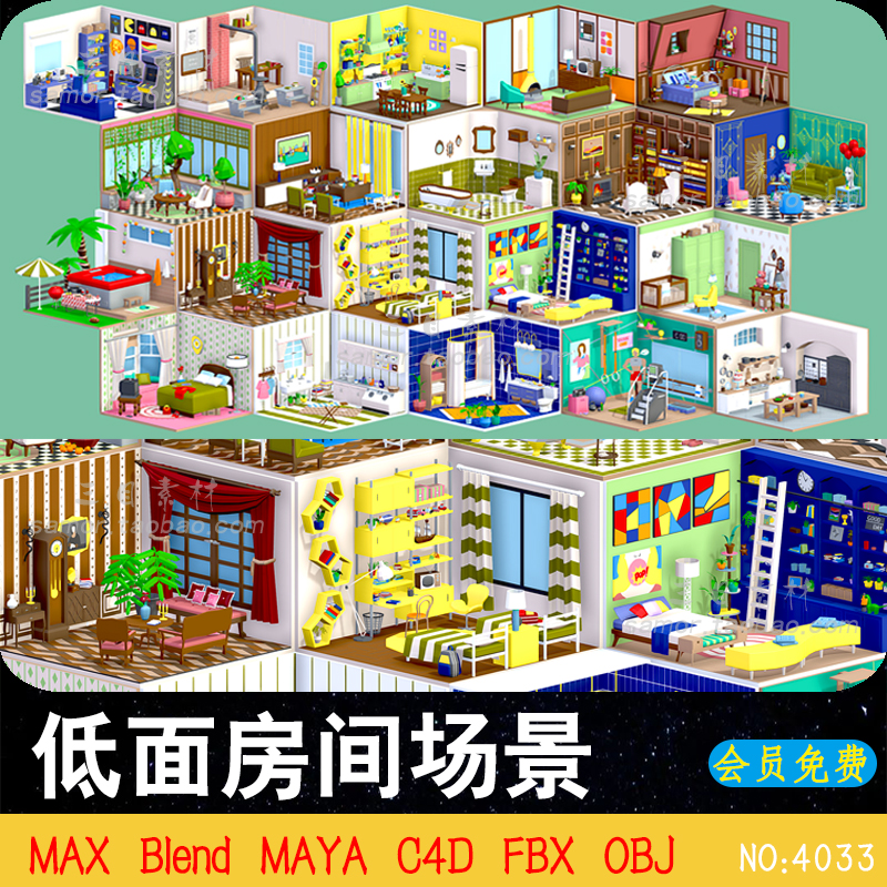 lowpoly低面房间室内卡通场景C4D厨房卧室花园书房MAX素材Blender