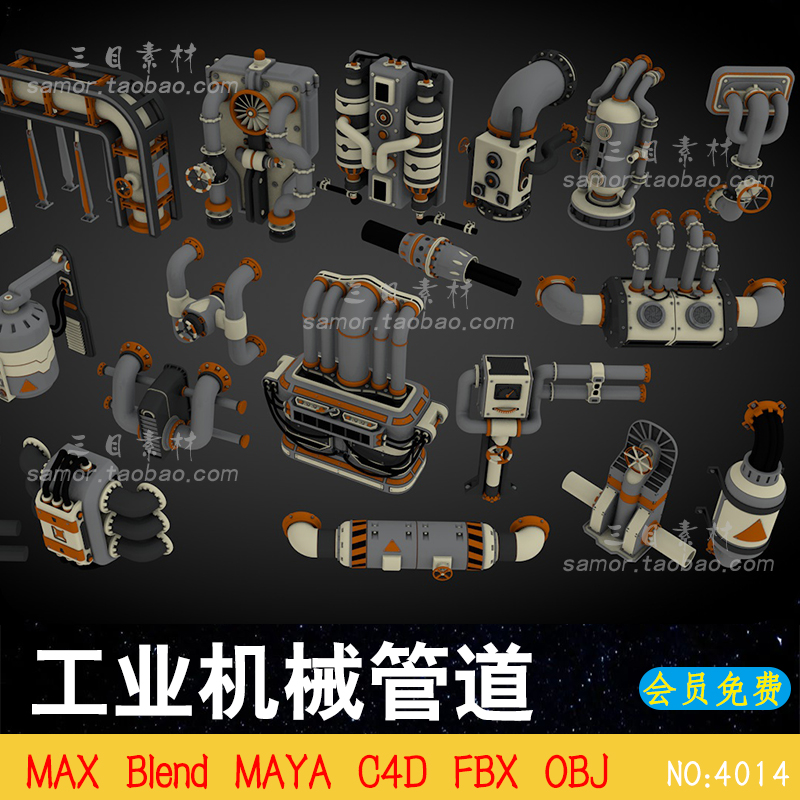 Blend工业化工壁管止水阀管道机械结构C4D白模素材OBJ设计模型MAX