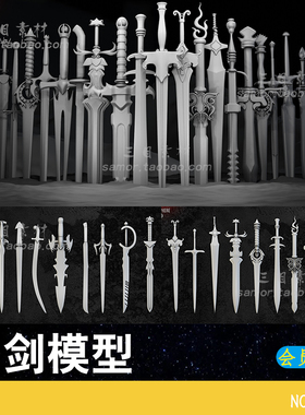 lowpoly中世纪刀剑斧头武器游戏模型OBJ设计素材C4D渲染建模文件