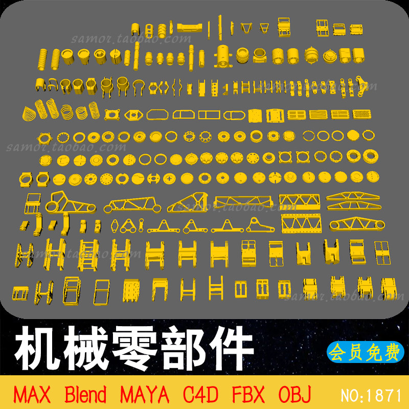 fbx机械零部件c4d螺母齿轮blend工厂零件组件maya三维素材obj max