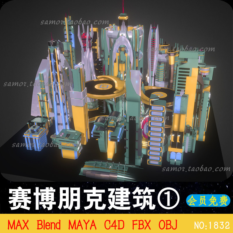 赛博朋克建筑① max未来派摩天大楼obj科幻科技c4d外星球maya fbx