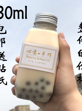330ml 一次性PET塑料瓶 奶茶瓶饮料瓶打包瓶 果汁果酱瓶 网红创意