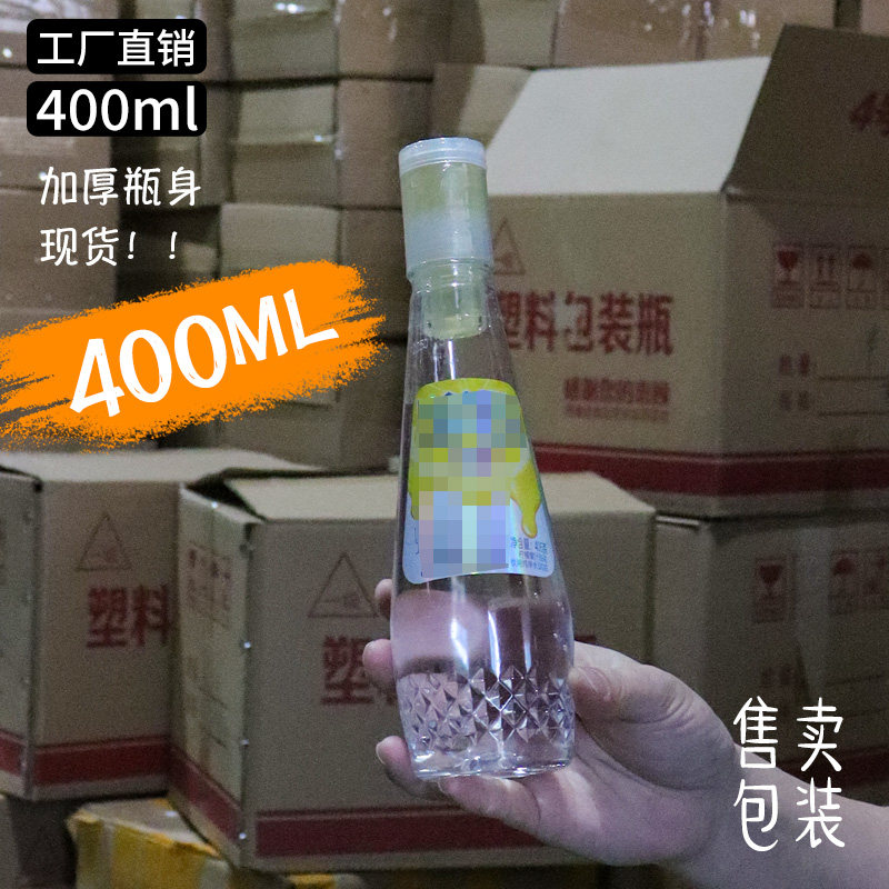400MLPET塑料分离式蜂蜜水空瓶