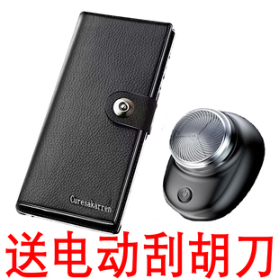 钱包男长款 卡片包 多功能防盗刷钱夹潮时尚 中青年拉链带扣卡包男式