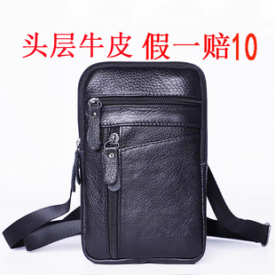 腰带皮套壳真皮 跨腰间袋真牛皮扣裤 耐用手机挂腰包穿皮带竖款 男士