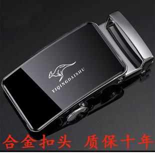 不生锈不褪色皮带头自动扣头男士 带头 腰带头配件高档皮带扣头男裤