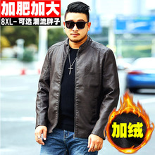 夹克肥佬休闲褂子 男士 加肥加大皮衣潮流胖子pu外套加绒加厚秋冬季