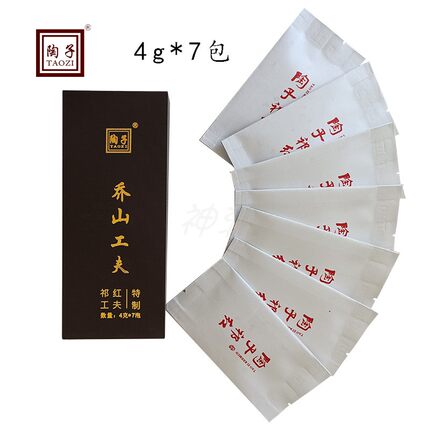 祁门红茶陶子非遗大师2022春茶乔山工夫4g*7包新茶叶工夫红茶包邮