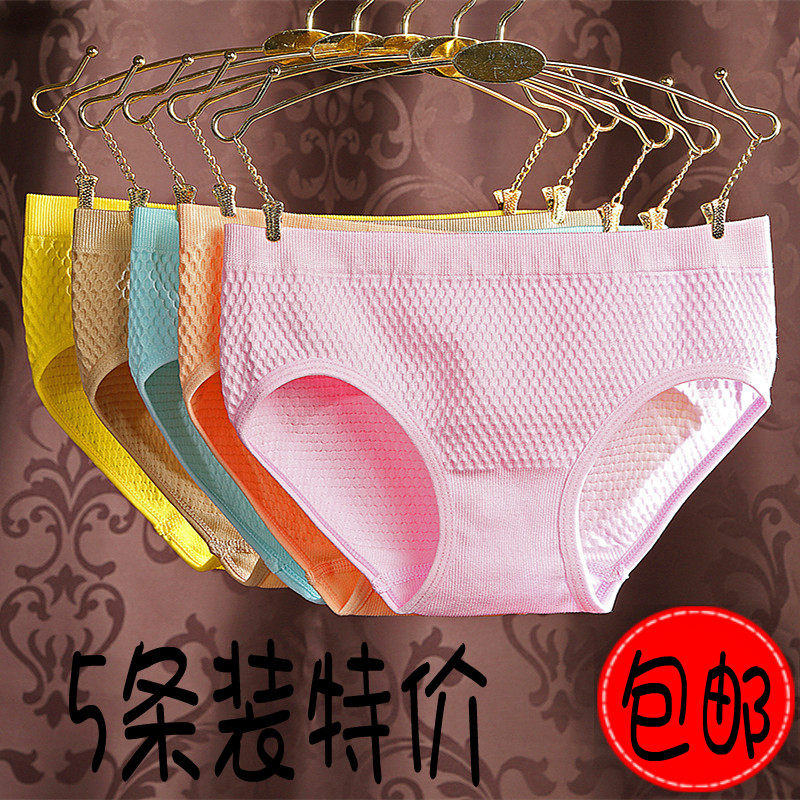 Slip jeunesse +SPORT simple en nylon - Ref 639454 Image 1