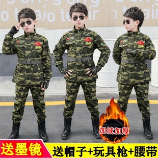 秋冬儿童迷彩服套装男童加厚春秋特种兵中长风衣款小孩军训表演服