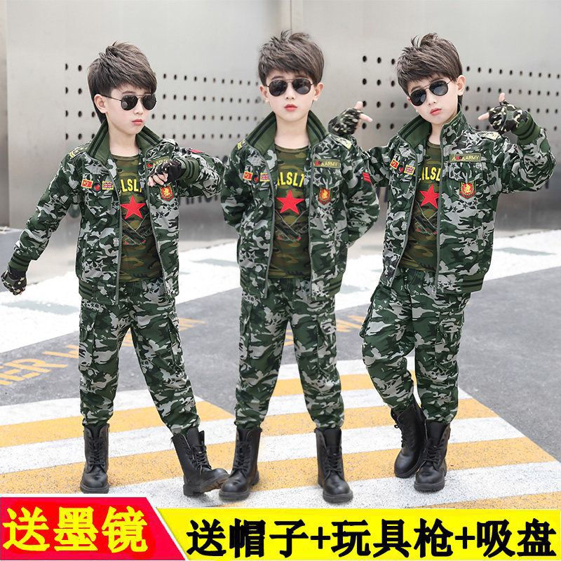 春秋装儿童迷彩服套装2025男童纯棉休闲军小孩特种兵宝宝运动装