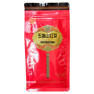 绿海岛五指山红茶100g袋装 2025新茶海南老树工夫泡沫红茶送套杯