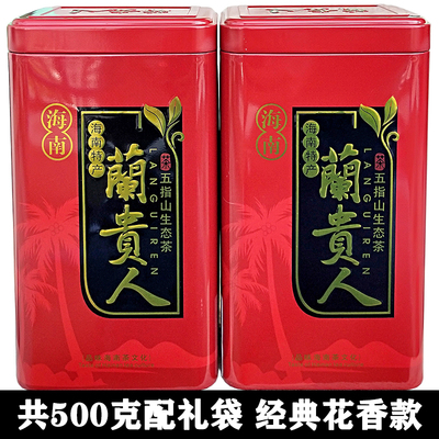 海南花香兰贵人茶500g五指山特产浓香型无人参乌龙茶应季新茶