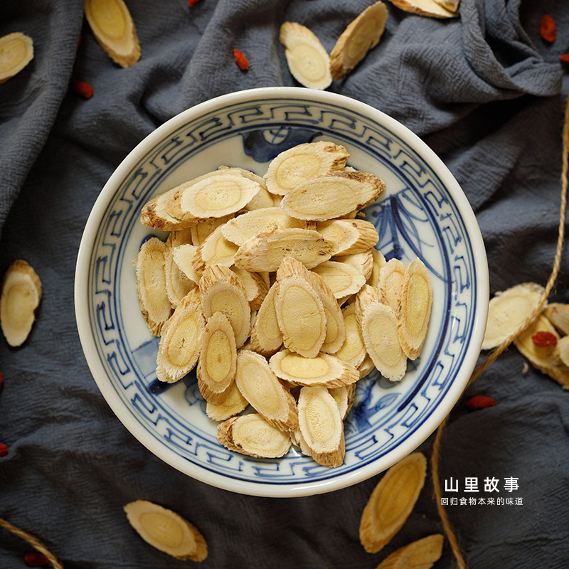 山里故事⊙ 甘肃岷县道地生黄芪北芪片非特级180g泡茶煲汤材料