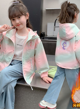 女童春装外套2024新款儿童洋气女孩春秋季连帽卡通星黛露夹克上衣