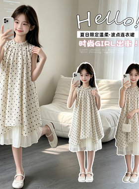女童独特好看连衣裙2026夏季新款女大童法式波点无袖裙女孩夏裙子