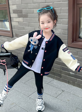 女童外套春秋款棒球服儿童秋季2024新款洋气女孩时髦上衣兔子警官